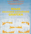 Mlada-slovenska-grafika 2007