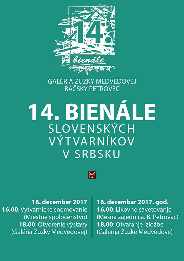 Plagat 14 bienale 2017 MVS