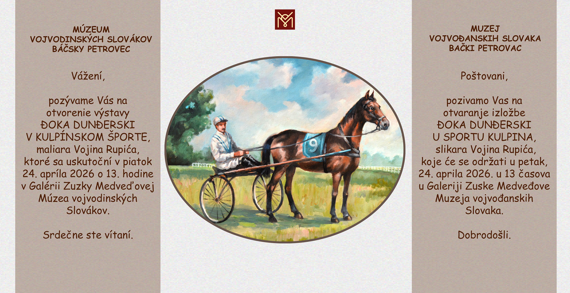 pozvanka djoka dundjerski