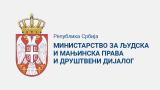 Извештај о реализацији пројектa: Стручна обрада музејских предмета