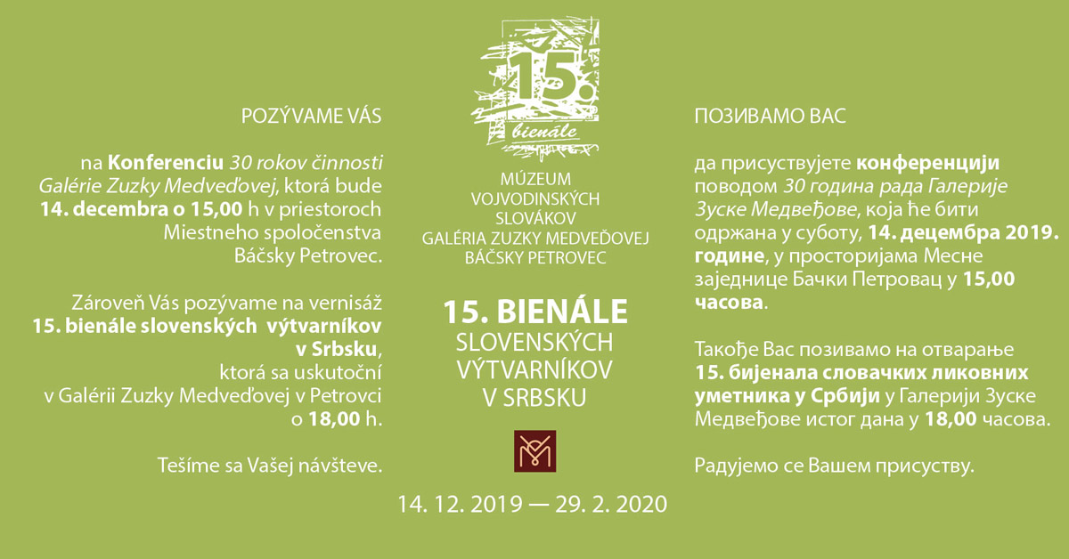 Pozvanka 15 bienale 2017 MVS